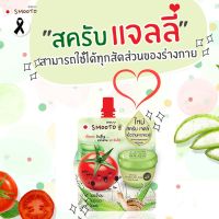 lkrichshop Smooto Tomato Aloe Snail Jelly Scrub 50 g แบบซอง (ขายเป็นกล่อง) รหัส S161