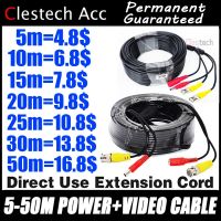 ALL Copper Video+power cord 5m 10m 15m 20m 30m 50m HD copper Security Camera Wire Extension extension with BNC+DC 2in1 AHD Cable