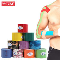 Kinesiology เทป 5 ซม.5 M เทปกีฬา Breathable กันน้ำ Elastic Recovery GYM กีฬากล้ามเนื้อ lipo BANDAGE ROLL-dchvbhdvbhvsfvfb