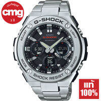 Casio G-Shock G-STEEL นาฬิกาข้อมือผู้ชาย รุ่น GST-S110D-1A ของแท้ ประกัน CMG