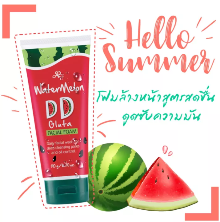 1-หลอด-ar-watermelon-dd-gluta-facial-foam-โฟมล้างหน้ากลูต้า-สูตรแตงโม-ปริมาณ-190-g-1-หลอด