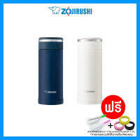 กระติกน้ำZojirushi รุ่น SM-JF36 ขนาด360ml