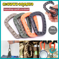 GotGo คร่ำหวอดเซฟตี้ ตะขอพวงกุญแจ คาราบิเนอร์ สแนปลิ้งค์ แบบพลาสติก Carabiner D Ring