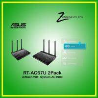 AiMesh AC1900 WiFi System (RT-AC67U 2 Pack)