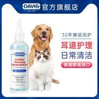 Original High-end DAVIS Davis Cat Ear Cleansing Liquid Kitten Ear Drops Dog Rabbit Ear Cleansing Water with Ear Cleansing Water