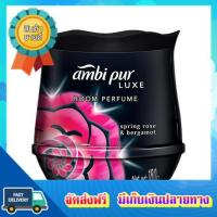 โอกาสทอง!! (แพคx3) แอมบิเพอร์ เจล สปริงโรส เบอร์กามอต 180ก. AMBIPUR GEL SPRING ROSE BERGAMOT 180G. :: free delivery :: ส่งฟรี !!