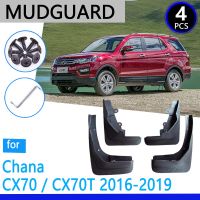 JHTJHNDTGFJHND บังโคลน Fit สำหรับ Chana Changan CX70 CX70T 2016 ~ 2019 2017 2018รถอุปกรณ์เสริม Mudflap Fender อะไหล่รถยนต์