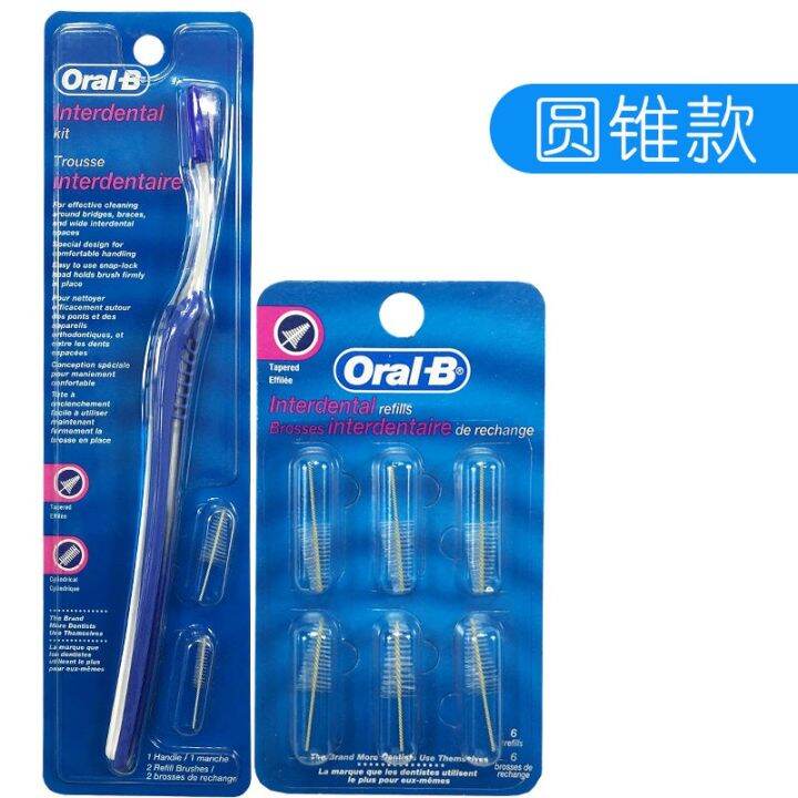 WO7OralB/Oral B Interdental Brush + 2 Brush Head Combination OralB