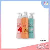 ซื้อ 2 ชิ้น ราคา 129 บาท **กด2ชิ้น เลือกสูตร**(วันที่ 1-31/10/66)***Multy Beauty X Cute Me Leave in Cream 220 ml. ครีมบำรุงผม