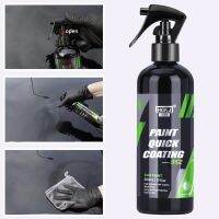 【YP】 300ml Car Paint Spray Hydrophobic liquid Wax Lasting Protection S12 HGKJ