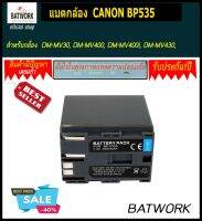 Bat camera (แบตกล้อง) CANON BP535 สำหรับกล้อง CANON DM-MV30, DM-MV400, DM-MV400i, DM-MV430, DM-MV450, DM-MV450i, DM-MV600, DM-MVX1i, FV100, FV200, FV30, ประกัน 1ปี