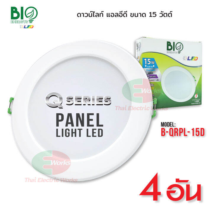 bio-energys-ไฟ-led-โคมไฟ-ดาวน์ไลท์-แอลอีดี-15วัตต์-แสงเดย์ไลท์-panel-light-led-q-series-15w-โคมไฟฝังฝ้า-ฝังเพดาน-ไทยอิเล็คทริคเวิร์ค-thaielectric