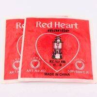 ( Promotion+++) คุ้มที่สุด ใส้ตะเกียง ตราหัวใจ Red Heart mantle ART.No.4D ขนาด 500/600CP 12 ใส้ ราคาดี ไฟฉาย แรง สูง ไฟฉาย คาด หัว ไฟฉาย led ไฟฉาย แบบ ชาร์จ ได้