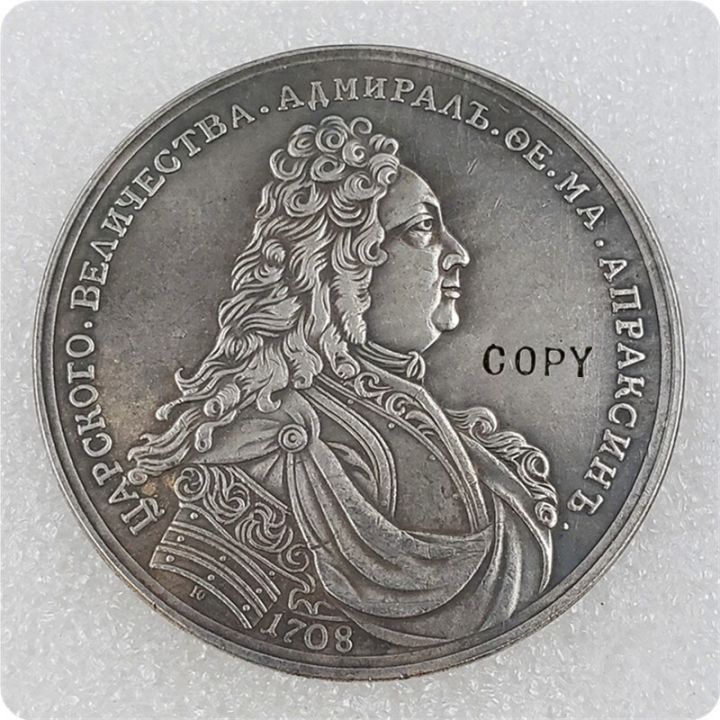 สำเนาเหรียญ1708นายพลฟีโอดอร์-aprahim