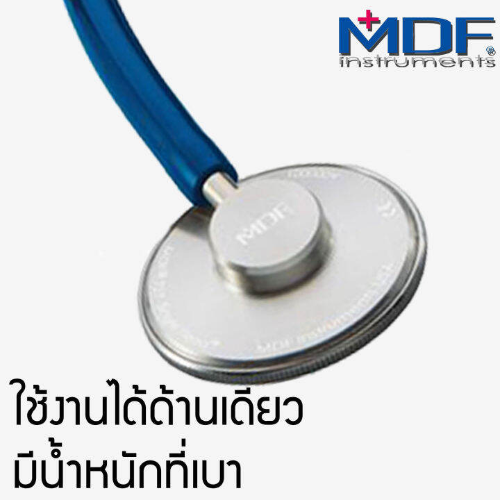 หูฟังทางการแพทย์-stethoscope-ยี่ห้อ-mdf727e-singularis-solo-single-head-สีแดง-color-redspice-mdf727e-02