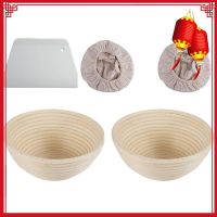 *2 Pcs Round Bread Proofing Basket Natural Rattan Sourdough Proving Basket Professional Bread Proving Bowl Baking Bowl Dough Gift Baker Proof Basket Proofing Box. (2, 22cmx8cm)