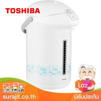 TOSHIBA กระติกน้ำร้อน 3.3 ลิตร สีฟ้าขาว รุ่น PLK-G33(ESB)