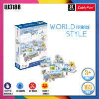 จิ๊กซอว์ 3 มิติ บ้านสไตล์ เมืองกรีก World Style Greece W3188 แบรนด์ Cubicfun ของแท้ 100% สินค้าพร้อมส่ง