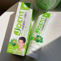 เจเด้นท์ 3in1 ยาสีฟันจุฬาเฮิร์บ J-DENT ยาสีฟันสมุนไพร BY JULAS HERB ปริมาณ 70 กรัม