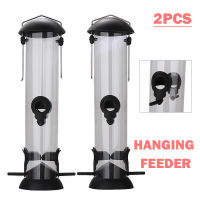 Mapiuo 2pcs Large Outdoor Hanging Garden Bird Feeder for Bird Feeding Stations