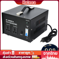 อุปกรณ์แปลงแรงดันไฟฟ้าเฟสเดียว 110V To 220V 3000W - หม้อแปลงไฟฟ้า St-3000Va ปลั๊ก ทดสอบมาตรฐานความปลอดภัย