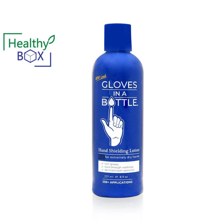Gloves In A Bottle Shielding Lotion 8 oz. 237ml. โกลฟ อิน อะ บอทเทิ้ล