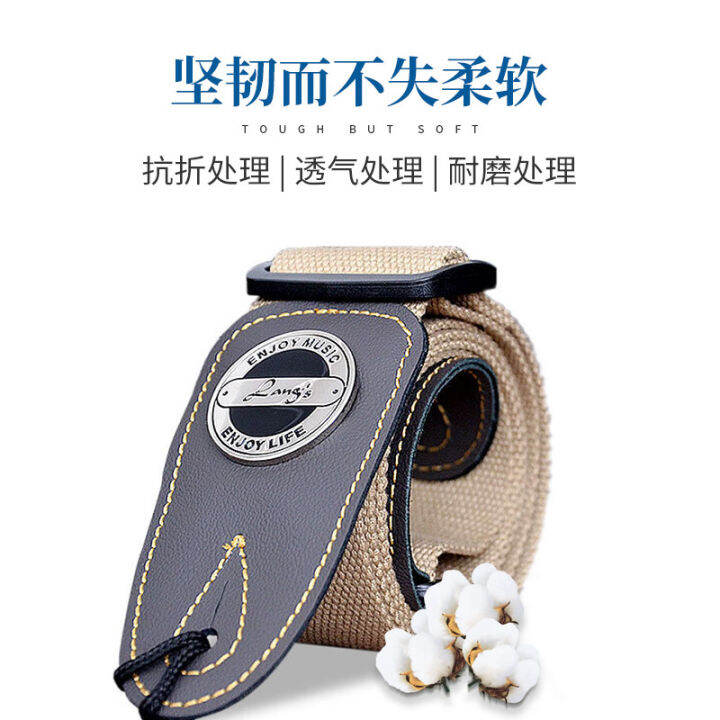 Yamaha sound guitar strap electric guitar folk acoustic guitar strap