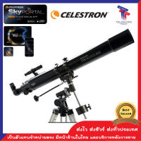 กล้องดูดาว กล้องส่องดาว กล้องโทรทรรศน์ กล้องดูดาวหักเหแสง Celestron POWERSEEKER 80EQ TELESCOPE [ตัวแทนจำหน่ายตรง ประกันศูนย์ไทย]