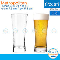 Ocean แก้วเบียร์ 400 ml (6ใบ) Metropolitan B21314 โอเชียน แก้วน้ำ แก้วน้ำผลไม้ แก้วทรงสูง