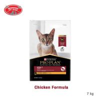 ? { ส่งฟรี } ?   Pro Plan Chicken Formula โปรแพลน อาหารสำหรับแมวโต อายุ 1 ปี ขึ้นไป สูตรไก่ 7กก.  บริการเก็บเงินปลายทาง