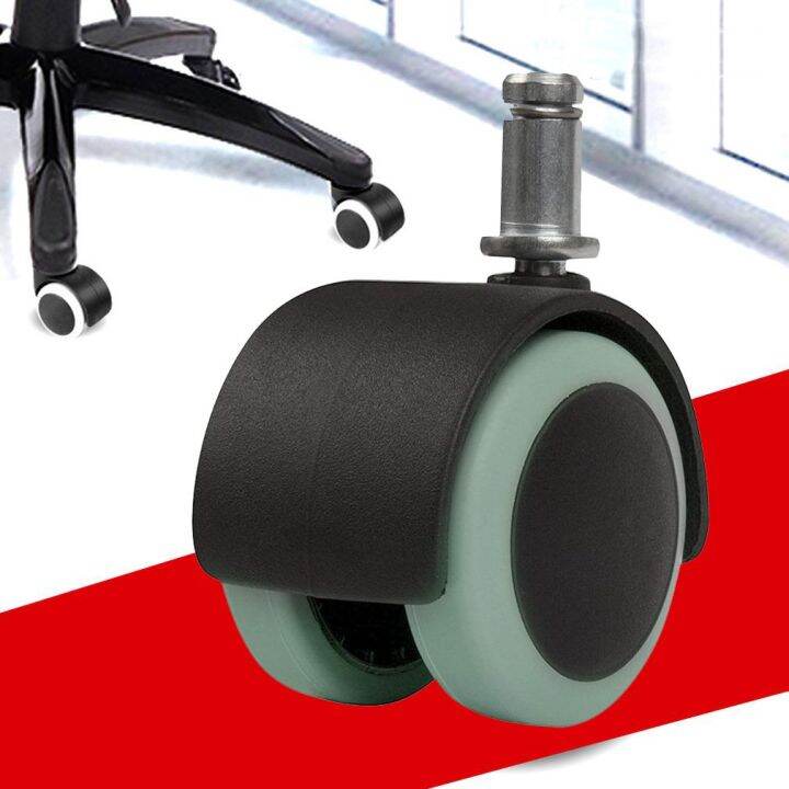 2 Inch Universal Wheel Boss Chair Wheel Office Chair Casters Silent