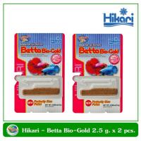 ช่วงโปร Hikari Betta Bio-Gold อาหารปลากัด 2.5 g x 2 ชิ้น ของถูก อาหารปลา อาหารปลาดุก อาหารปลาคราฟ อาหารปลากัด