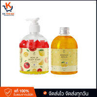 ?HYA CLASSY MUN JA BODY SOAP&amp;ESSENCE SERUM เพิ่มความชุ่มชื่นให้แก่ผิว ระดับความเข้มข้นที่สูง ผิวสว่างX2 300 กรัม