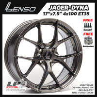 [ส่งฟรี] ล้อแม็ก LENSO รุ่น JAGER-DYNA ขอบ17" 4รู100 สีHyperDark กว้าง7.5" จำนวน 4 วง