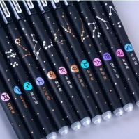 A26 ปากกา ปากกาลบได้ สีน้ำเงิน สีดำ 0.5 มม