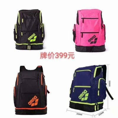【hot sale】Arenaˉmultifunctional backpack, dry and wet separation, leisure swimming storage backpack, swimming bag, backpack