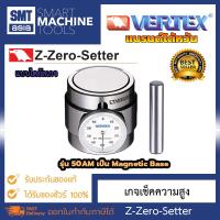 Vertex Z Zero Setter เกจ เช็คความสูง แบบ ไดอัลเกจ ความละเอียด 5 ไมครอน รุ่น HP-50AM จะเป็น Magnetic Base กับ HP-50A รุ่นธรรมดา แบรนด์ไต้หวัน ยี่ห้อ VERTEX อุปกรณ์อะไหล่ งานมิลลิ่ง เครื่องมือ ตรวจสอบ