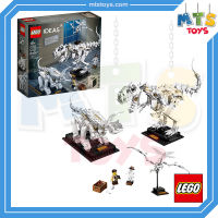 **MTS Toys**เลโก้เเท้ Lego 21320 Ideas  : Dinosaur Fossils