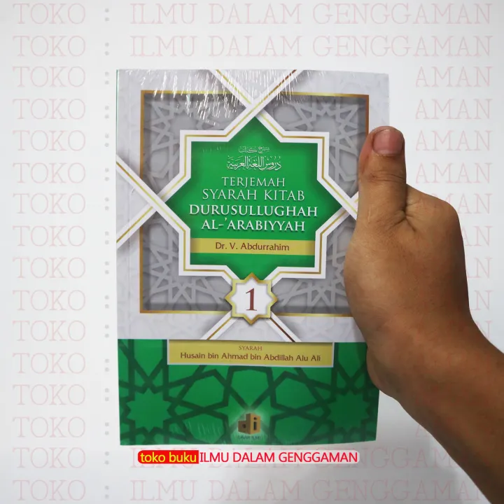 Terjemah Syarah Kitab Durusul Lughah Al-Arabiyyah Jilid 1 - Daar Ilmi ...