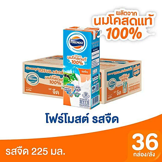 โฟร์โมสต์นมUHT.รสจืด225มล. ยกลัง 36 กล่อง