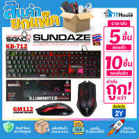 ?ชุดเมาส์คีย์บอร์ด SIGNO SUNDAZE KB-712+GM-112 ILLUMINATED (แพ๊ค 5-10 ตัว) ?คีย์บอร์ด RUBBER DOME Switch แป้นภาษาไทย?