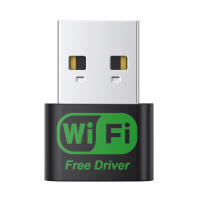 XPE อะแดปเตอร์ไร้สาย USB WiFi 150Mbps แบนด์คู่คอมพิวเตอร์พกพาการ์ดเน็ตเวิร์ก USB ยูเอสบีไวไฟดองเกิ้ล2.0ตัวรับสัญญาณอีเธอร์เน็ตเครื่องใช้สำนักงานการ์ดเน็ตเวิร์กไร้สาย