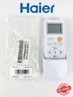 รีโมท (Remote) Haier แท้100% เบิกศูนย์ รหัส 0010401715P สำหรับรุ่น HSU-10CEK03T1F , 03HSU-10CTR ,HSU-13CTR ,HSU-18CTR ,HSU-24CTR (03T)