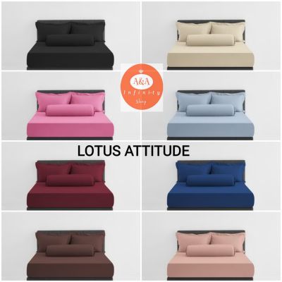 Lotus ชุดผ้าปู 3.5ฟุต+ผ้านวมเย็บติด 70x90นิ้ว (4ชิ้น) ชุดเครื่องนอนโลตัสรุ่น ATTITUDE สีพื้น ทอ 490 เส้นด้าย นุ่มที่สุด(Single Size)