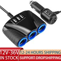 【LZ】✶☎  12V-36V Car Cigarette Lighter Socket Splitter Plug 3 USB Phone Charger Adapter Voltage Car Cigarette Lighter Extension Cable