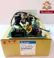 แผงวงจรคอยล์ร้อนมิตซู Mitsubishi Electric ของแท้ 100% Part No. E22M10451