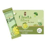 Linda Fiber ลินดา ไฟเบอร์ ผลิตภัณฑ์เสริมอาหาร (1 กล่อง มี 10 ซอง)