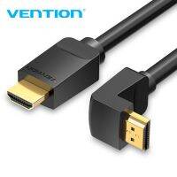 【คุณภาพสูง】Vention สายเคเบิล HDMI แบบหัก 90 องศา HDMI 2.0 4K Ultra HD 3 มิติ 1080P รองรับอีเธอร์เน็ตและเสียง ARC สำหรับพีซี แล็ปท็อป ทีวี Nintendo Switch Xbox PS3 PS4