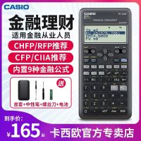 ¤ New CASIO Casio FC-100VFC-200V Financial Planner AFP/CPA/CMA/RFP Financial Accounting Exam Calculator