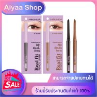 ดินสอเขียนขอบตา เมลินดา MEILINDA Real Fit Pencil Liner